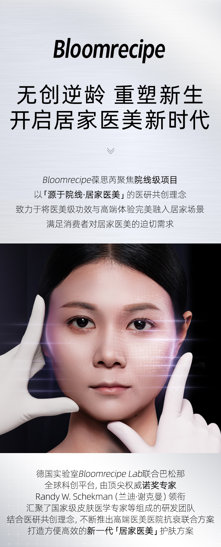 官网-品牌资讯_01.jpg