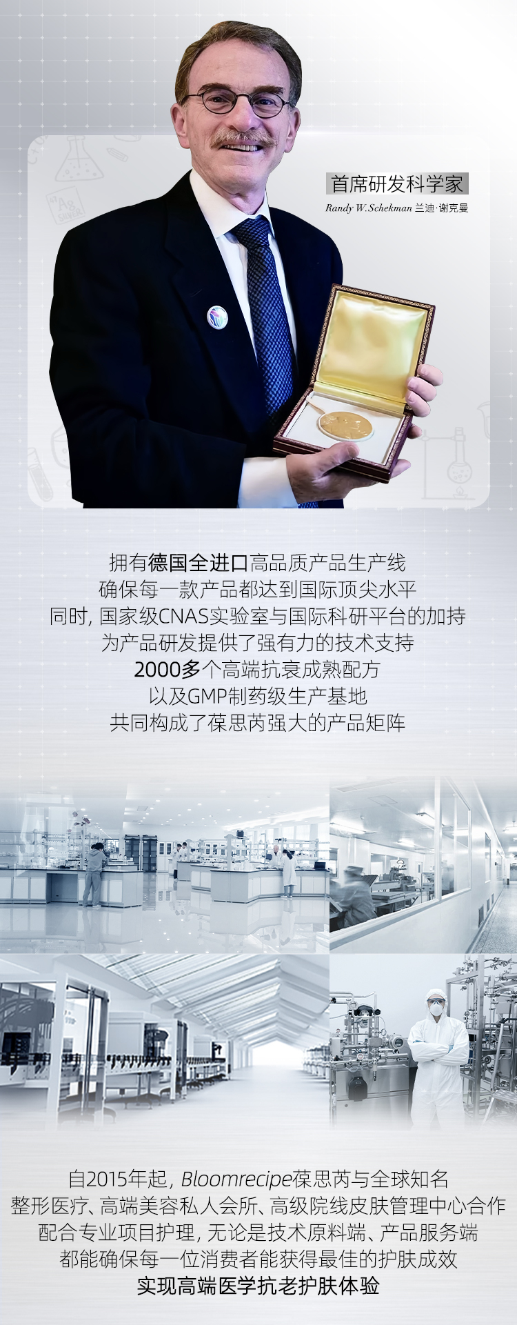官网-品牌资讯_02.jpg