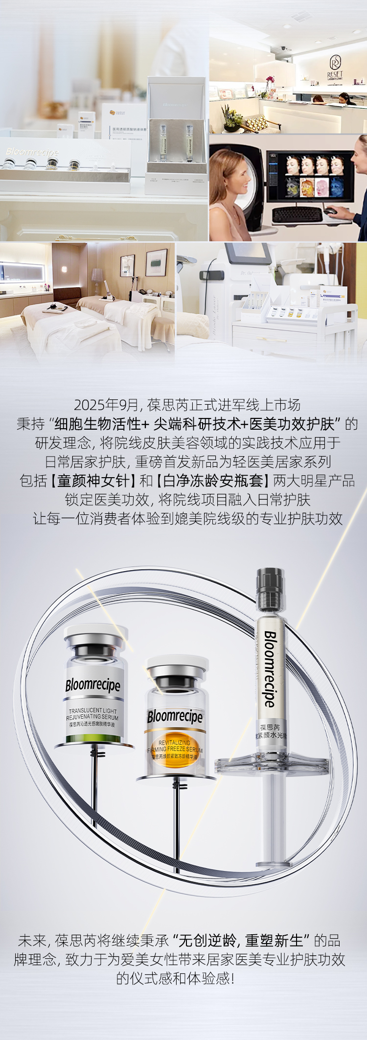官网-品牌资讯_03.jpg